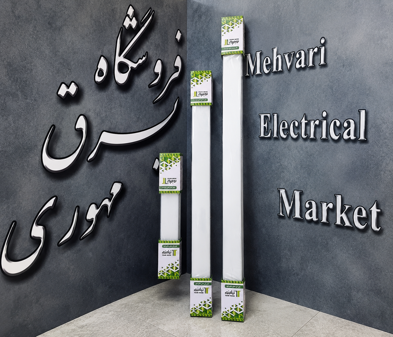 براکت ۷۵ وات برند تیام نور