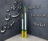 براکت ۹۰ وات برند ایران الکترونیک