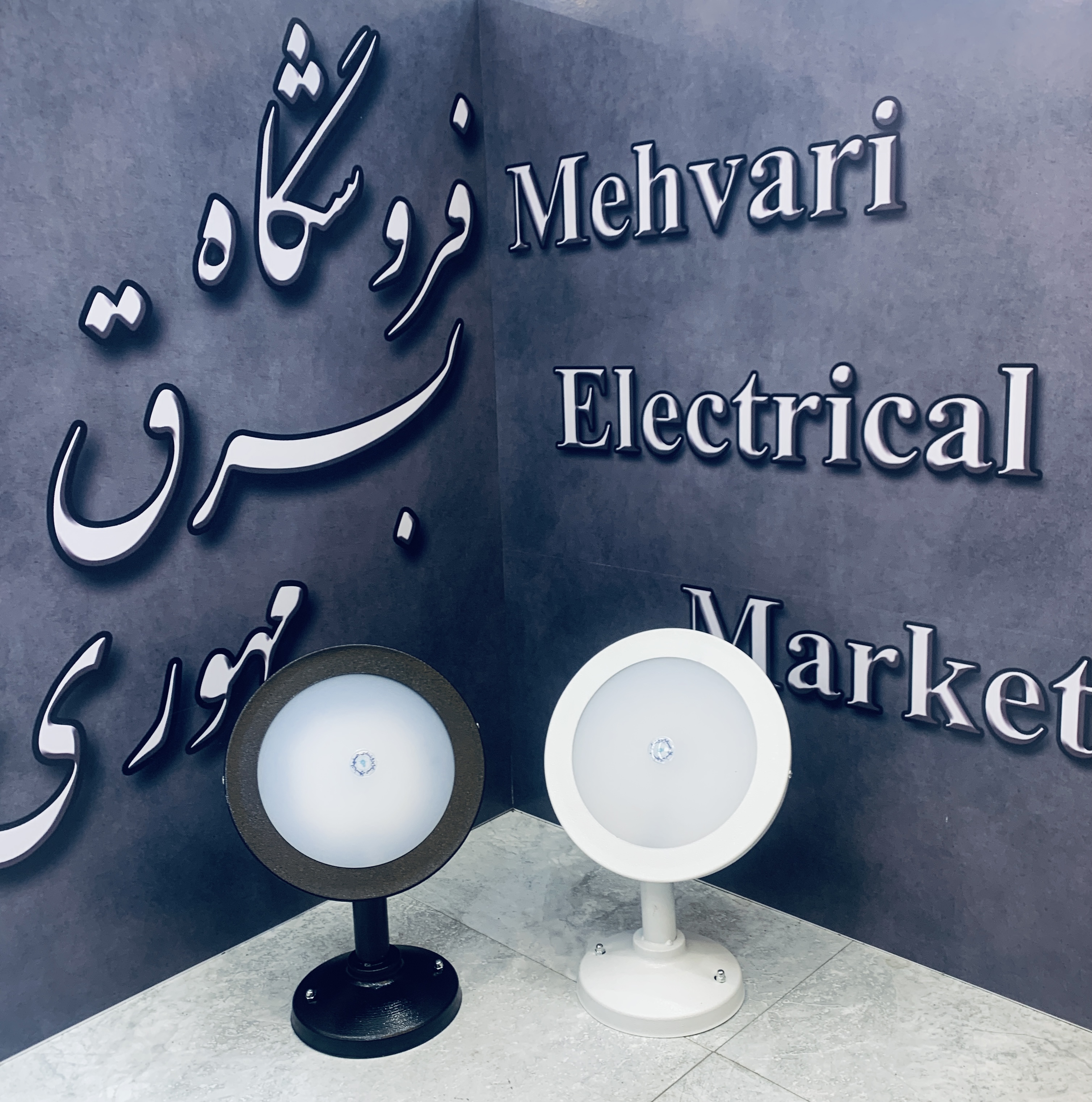 چراغ حیاطی LED