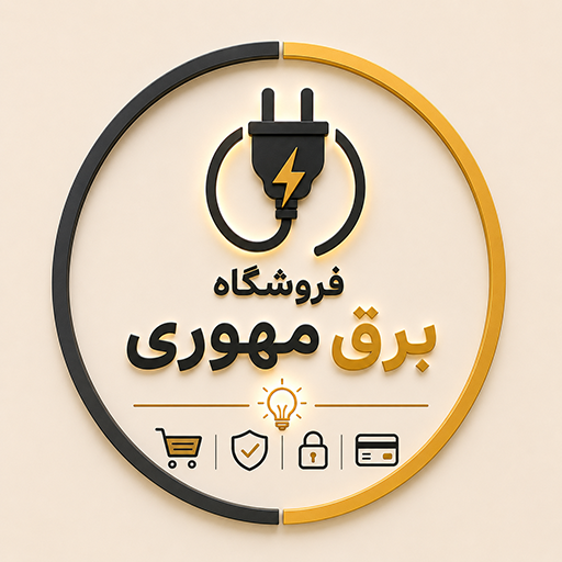 برق مهوری
